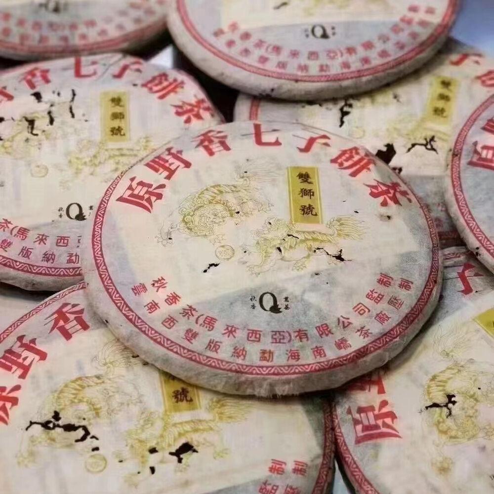 357g Old Pu-erh Raw Tea Cake 2005 Shuangshi Aged Puerh Tea Authentic Pu'er Tea