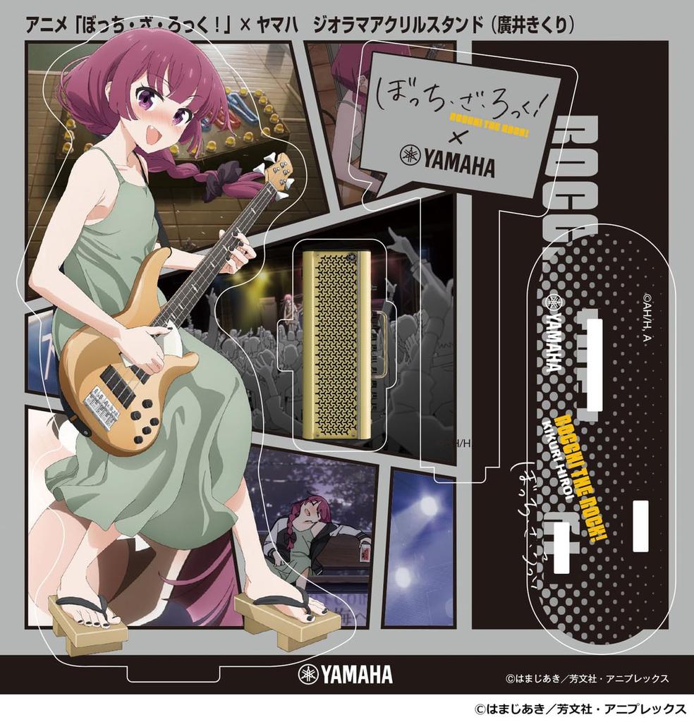 Anime "Bocchi the Rock!" x Yamaha Diorama Acrylic Stand (Kikuri Hiroi)