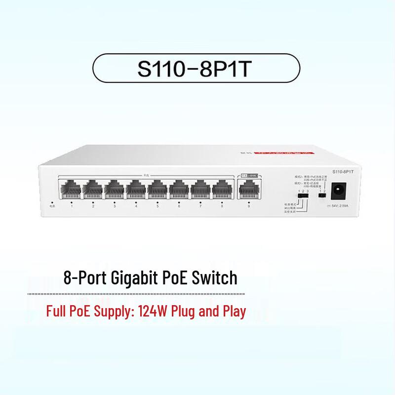 

Huawei KunLing S110-8P1T Gigabit PoE Unmanaged Switch