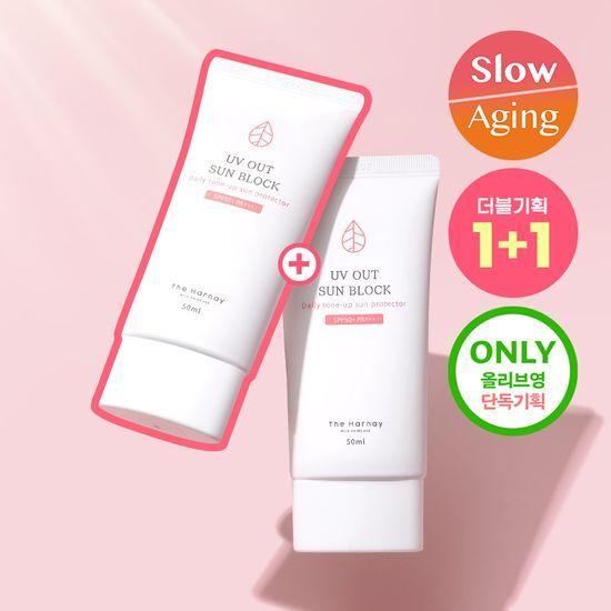 The Harnay UV Out Tone-Up Sunscreen 50ml 1+1 Promotion
