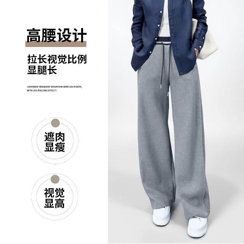 New gray casual pants women's autumn lazy drape high waist straight pants slim loose drawstring sweatpants