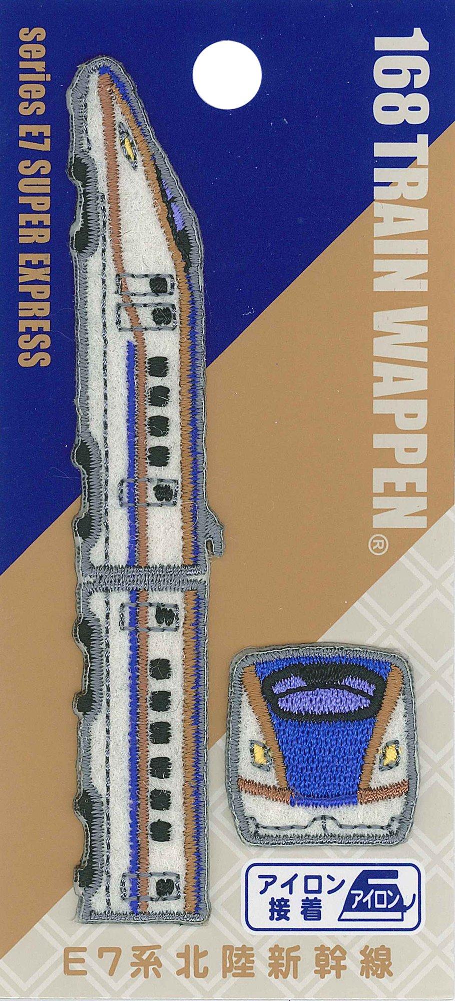 

Irohaism Train Patch 2 2 Pieces E7 Series Hokuriku Shinkansen TR505-TR825