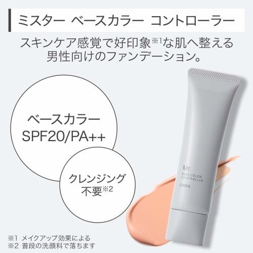 ORBIS Mr. Base Color Controller Men's Makeup/BB Cream SPF20/PA++ 35g