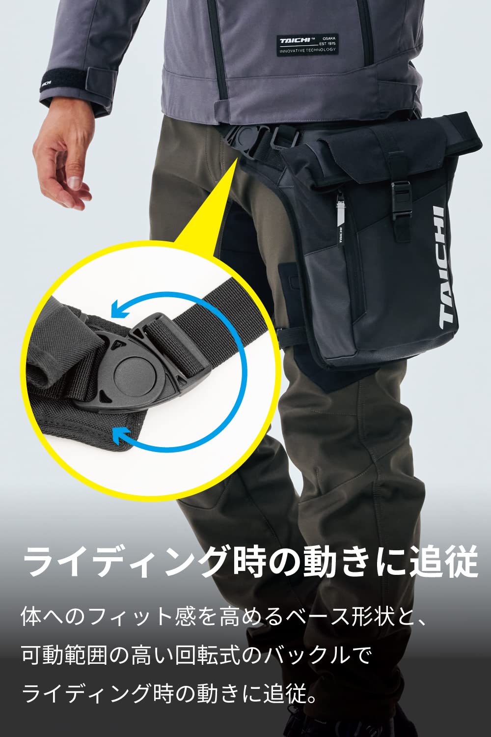 RS TAICHI Bike Waterproof Leg Bag Holster Bag Touring WP Leg Pouch