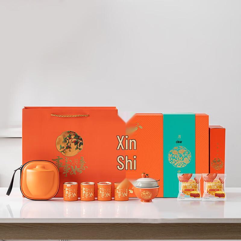 

Mid-Autumn Festival Ceramic Tea Set Gift Box