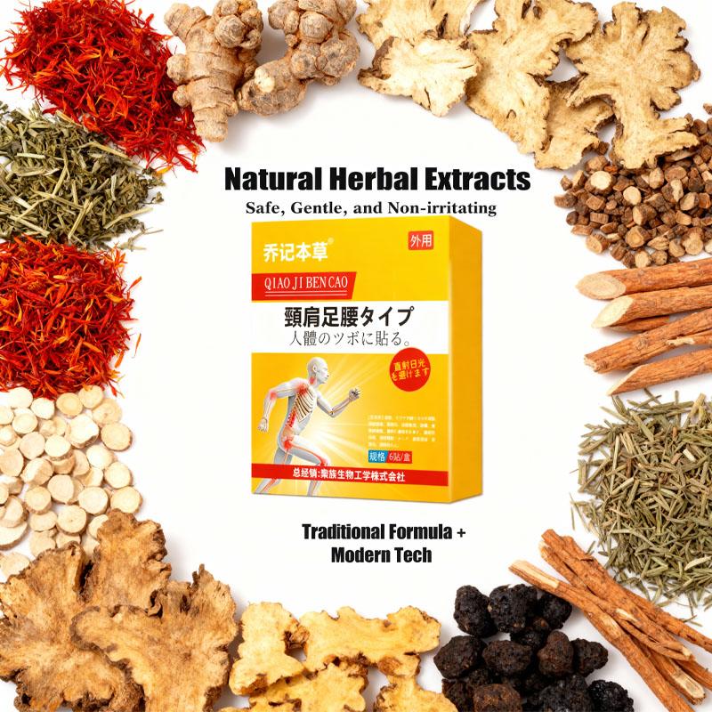 Japanese Technology Neck Pain Relief Patch - Self-Heating Deep Penetration Herbal Plaster for Stiff Neck, Shoulder Soreness & Muscle Tension