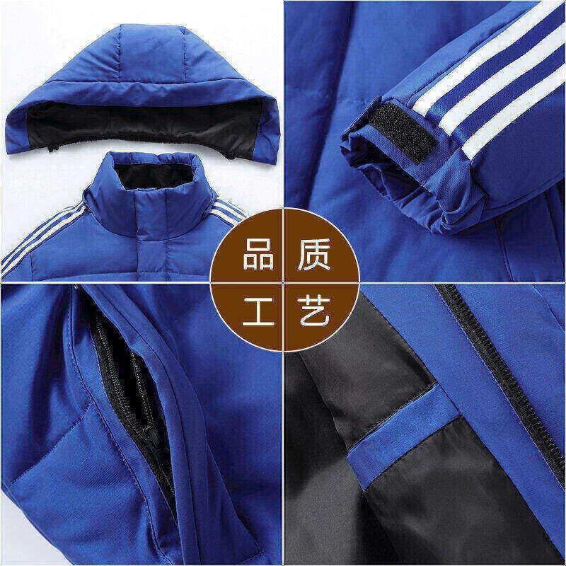 Low Down Three Bars Flying Silk Down Jacket Men's and Women's Winter Coat Long Loose Winter Training Down