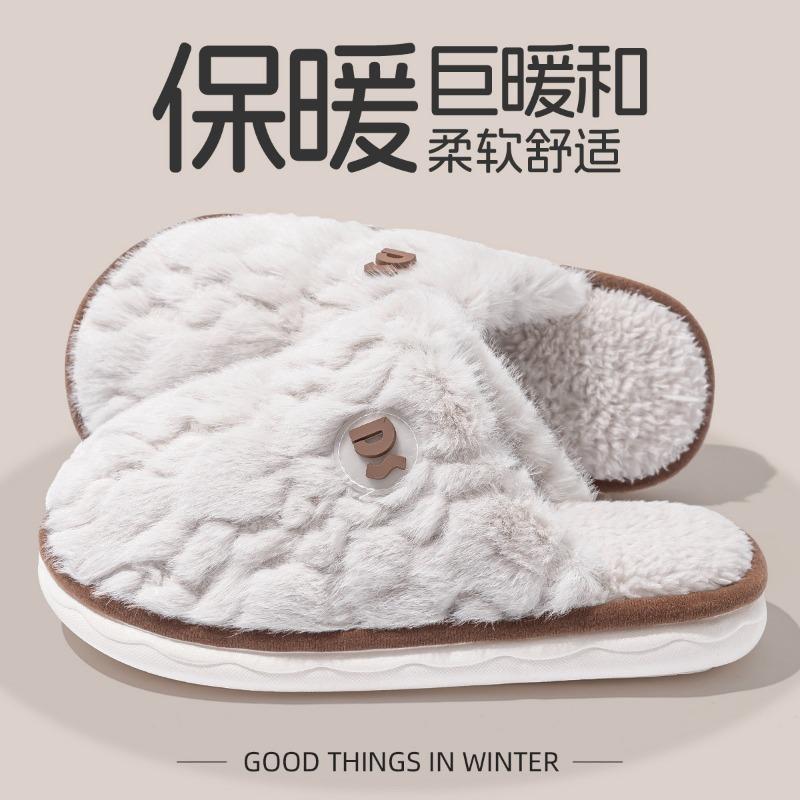 Plush Cotton Slippers Women's Winter Indoor Home Home New Couple Non-slip Thick Bottom Cotton Mop Outside Wear Autumn and Winter