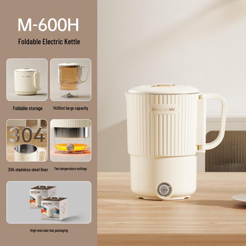 Portable Foldable Electric Travel Kettle