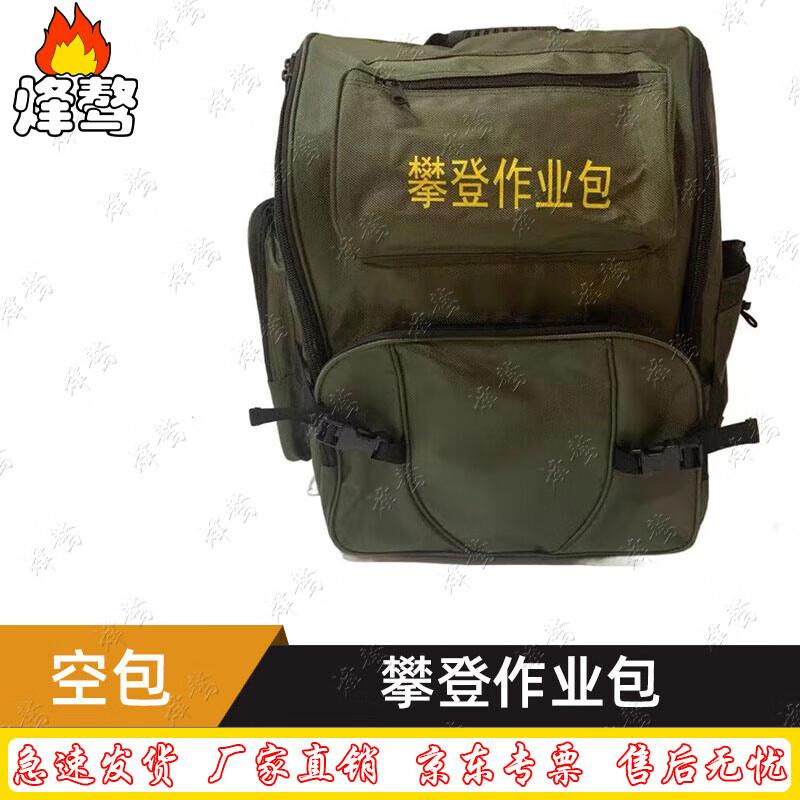 Outdoor Professional Climbing and Rescue Backpack