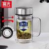 Double-Layer Borosilicate Glass Tea Infuser Bottle