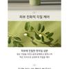 YUNJAC - Whole Plant Effect Daily Foam & Exfoliant Bottle