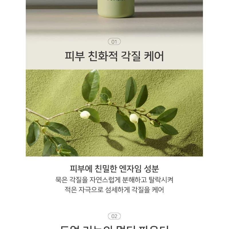 YUNJAC - Whole Plant Effect Daily Foam & Exfoliant Bottle