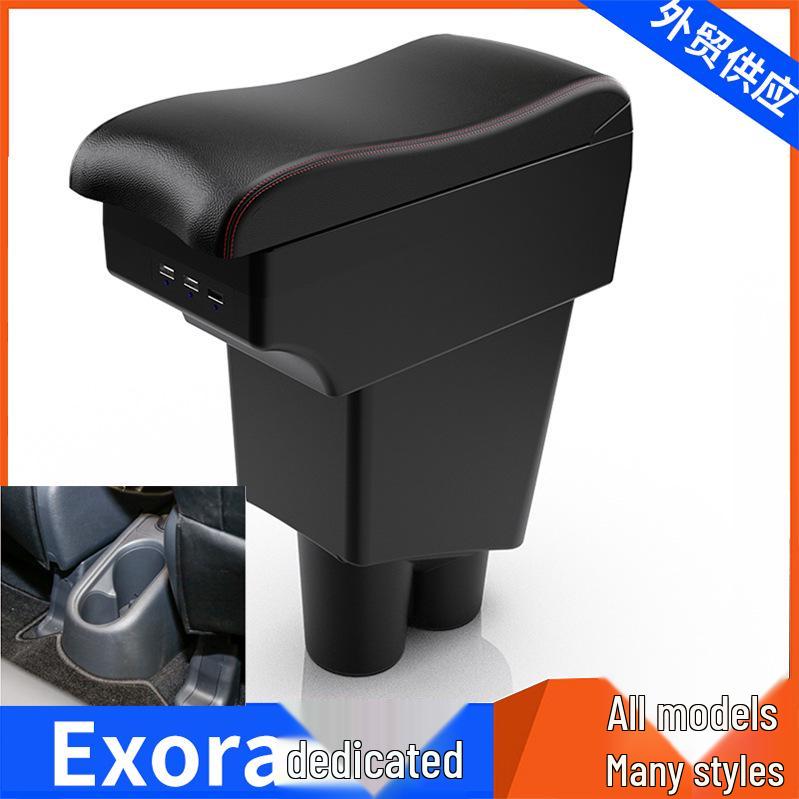 Proton Exora Armrest Box Accessories - Malaysia Edition