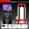 Jundingying 1-inch DC Submersible Pump Kit