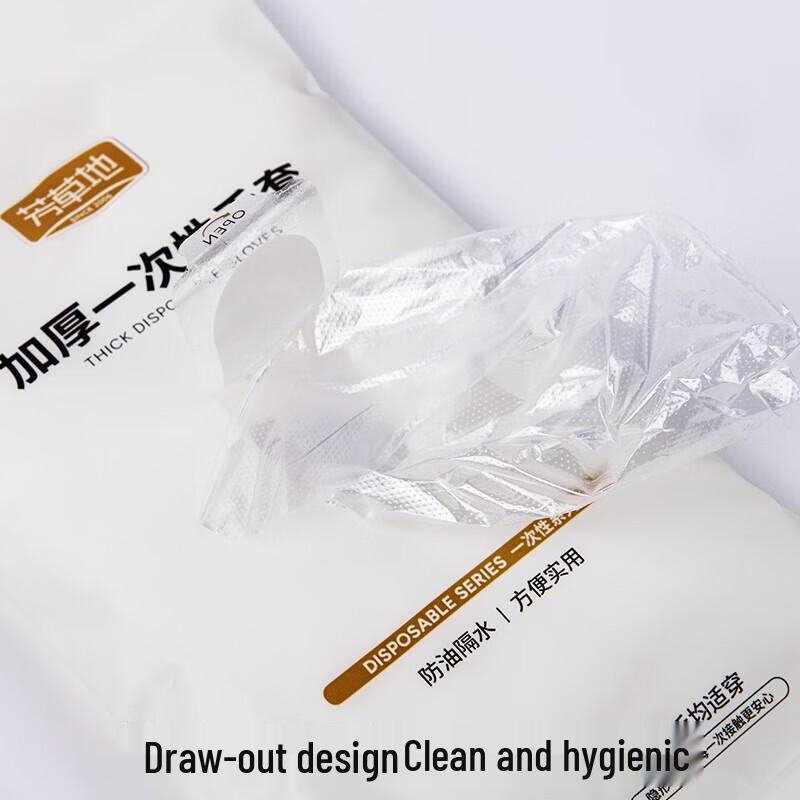 Thickened Household Disposable PE Gloves