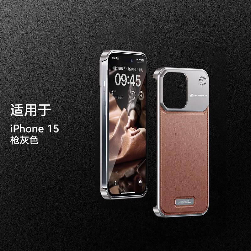 Leather Texture Scented Magnetic Phone Case IPhone 15 Pro Max Borderless