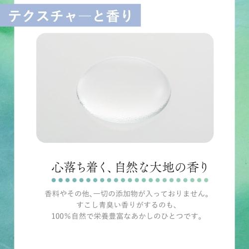 [loofa water 100% lotion] bihyakusui sensitive skin organic refreshing face whole body moisturizing neo natural mother bag organic farm 150ml 1 bottle
