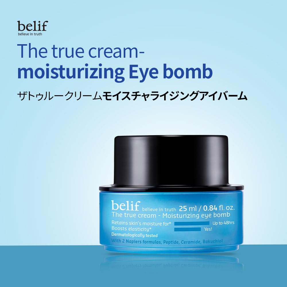 The True Cream Nawilżający Krem pod Oczy 25ml [belif]