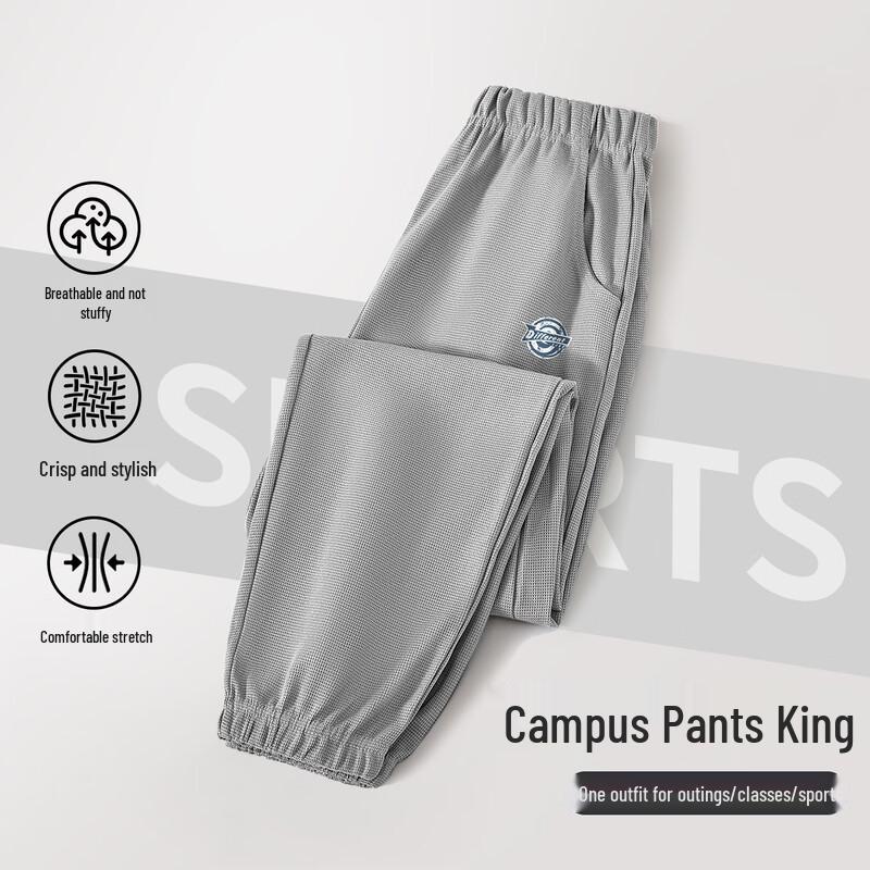 Boys  Waffle Weave Casual Sports Sweatpants 150