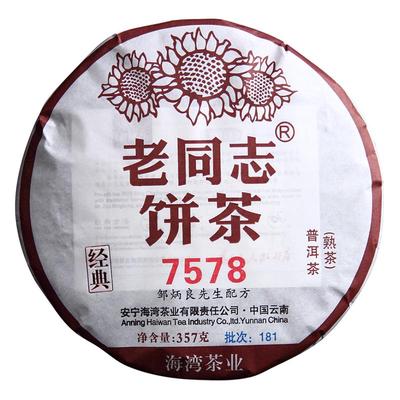2018 LaoTongZhi 7578 Reifer Puer Yunnan Alter Kamerad Haiwan Shou Puer Tee