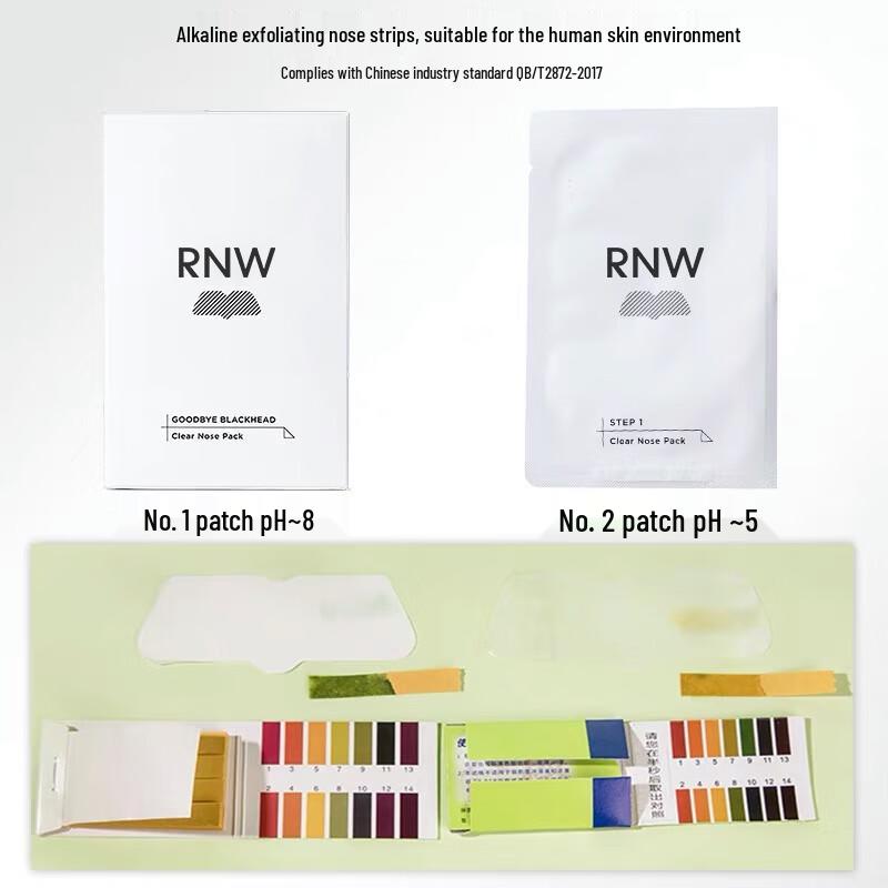 RNW Blackhead & Pore Cleansing Series