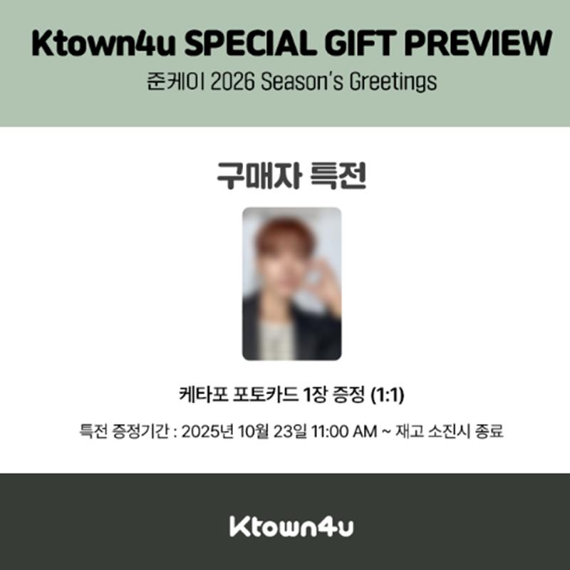 [Pre-order] JUN. K-2026 SEASON'S GREETINGS [Unfold The Wings] (Online Benefit)
