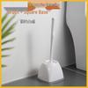 Square Base Toilet Brush