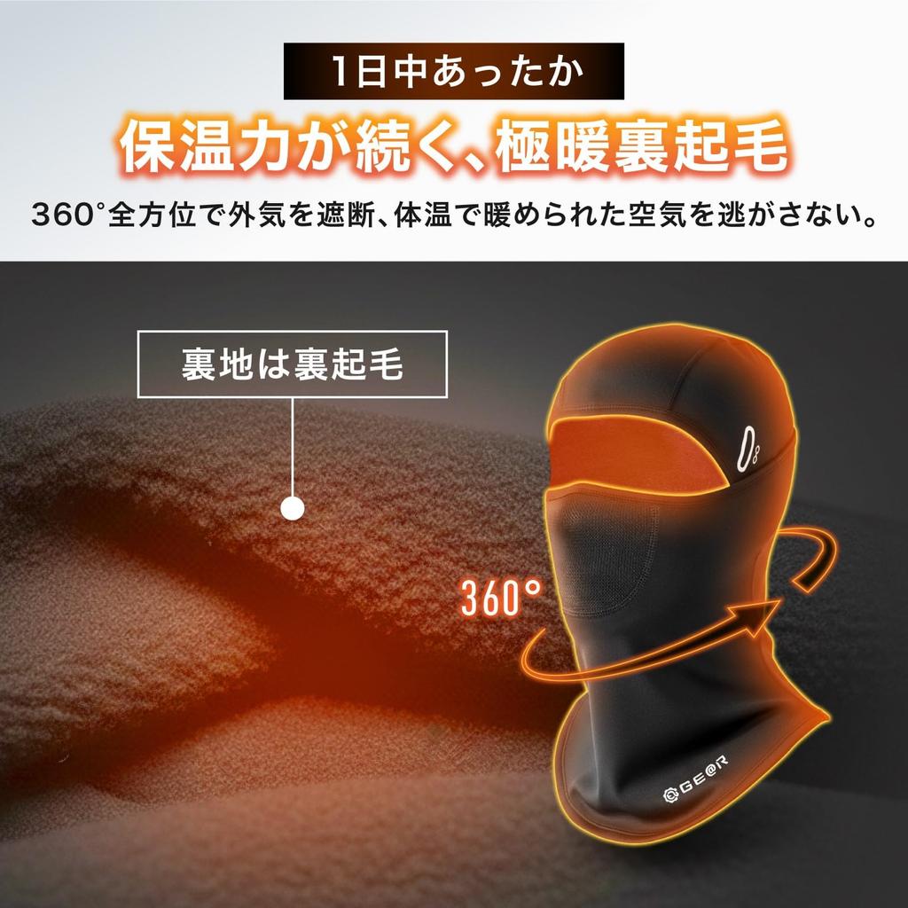 Winter Warme Gesichtsmaske mit UV-Schutz und Brillen-Balaclava für und Snowboarding (Giatl) Sturmhaube, Atmungsaktiv, Mit Fleece gefüttertes Loch, Radfahren,