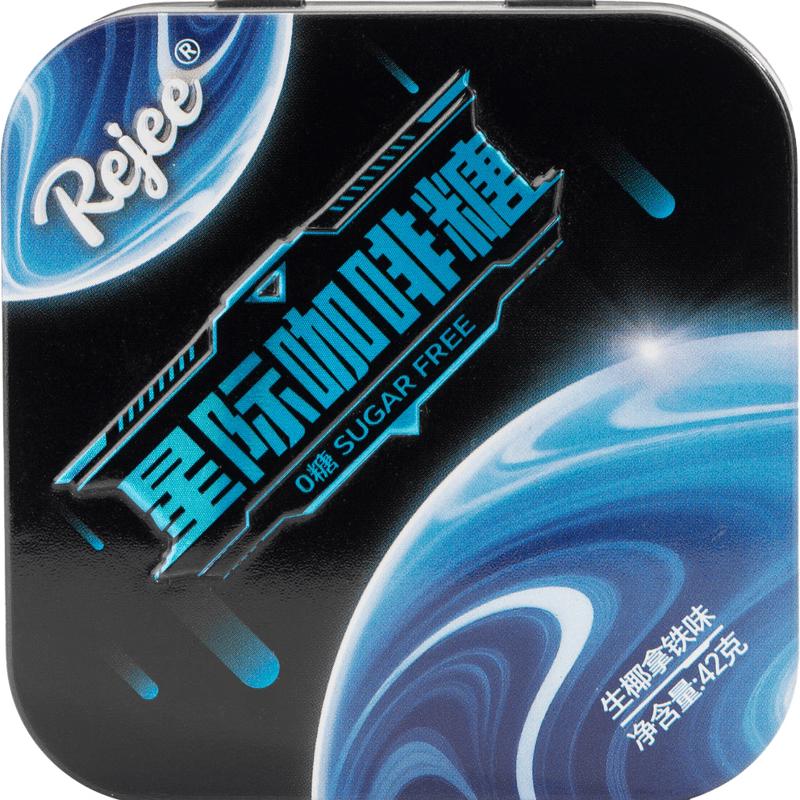 X-IT Sugar-Free Interstellar Coffee Candy