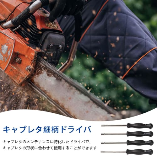 Manual Adjustment Tool Kit (4-Piece Set) with Carburetor Driver and Carburetor Adjustment Tool for Lawn Mowers, Chainsaws, Small Engines, Motorcycle P