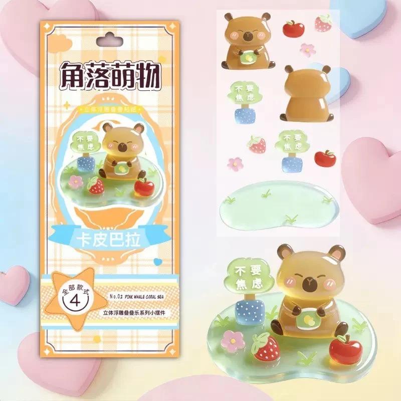3D Crystal Stickers Fun Stacking Series Children's Toys Exchange Stickers Cute Relief Stickers School Office Supplies Stationery
