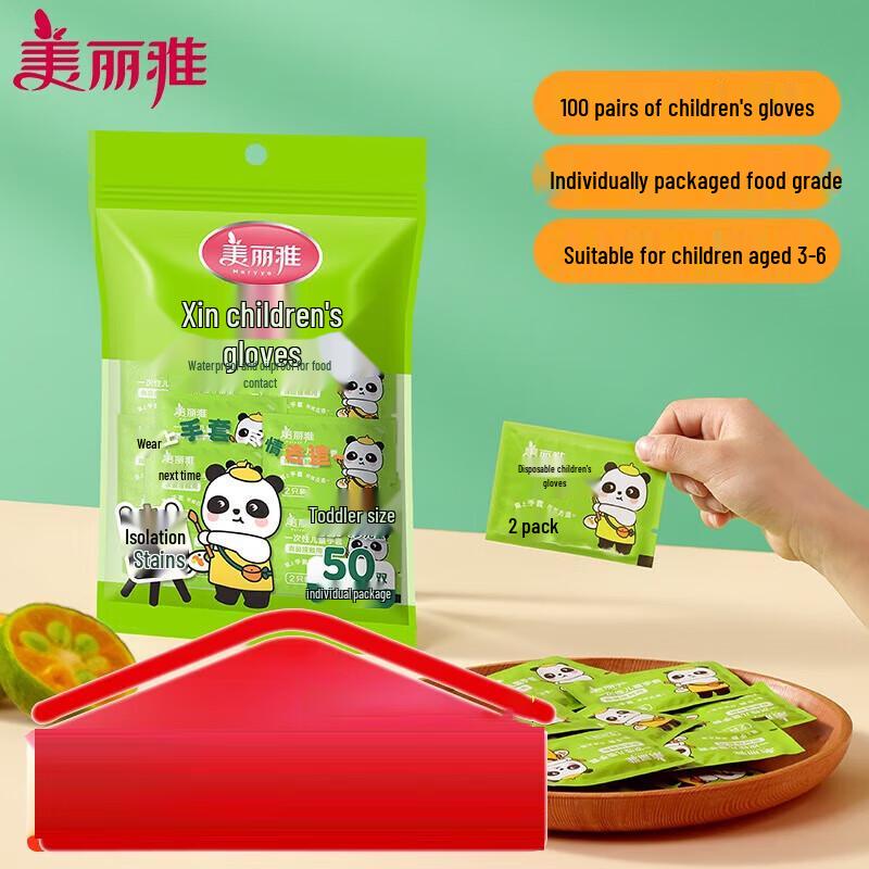 Meiliya Children s Disposable Food-Grade Gloves