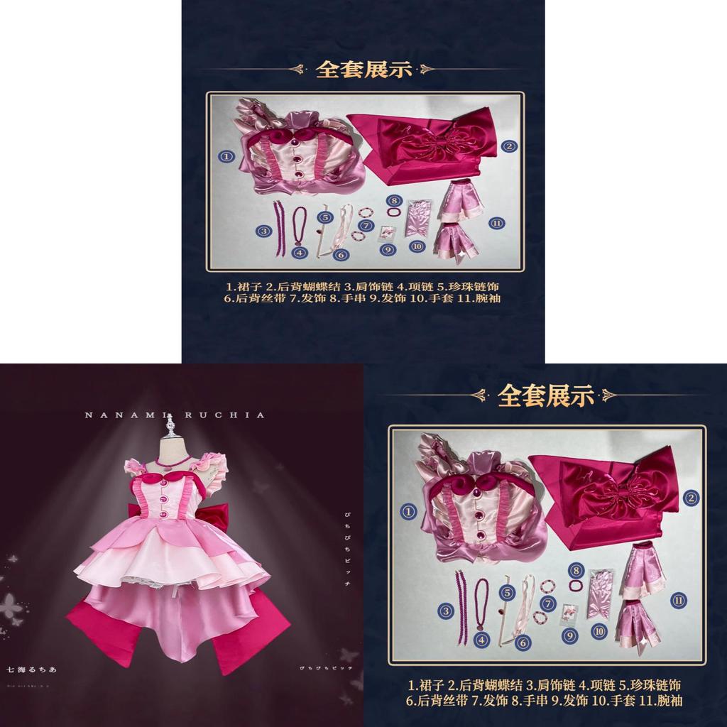 Mermaid Melody Nanami Luchia Cosplay Costume For Women With Polyester Fabric For Anime Role Play