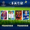 TOPPS 2025/2026 UCC Match Attax  Standard Starter Pack Yamal and Ice Cole Palmer Football Star Card Fan Collection  Full Box