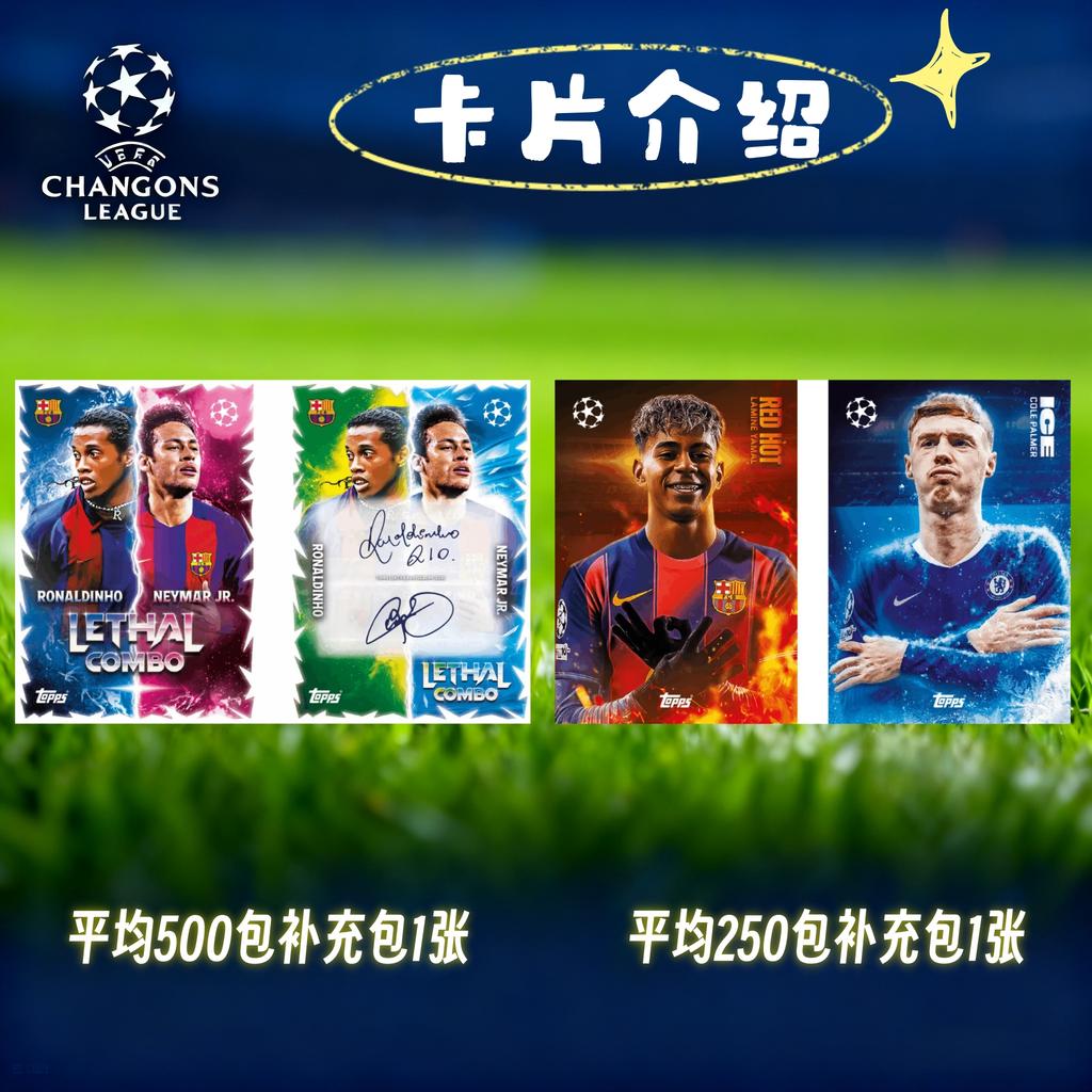 TOPPS 2025/2026 UCC Match Attax  Standard Starter Pack Yamal and Ice Cole Palmer Football Star Card Fan Collection  Full Box