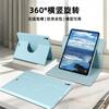IPad Case A16 Tablet Pro 13 Air 4/5 Rotating 360 Mini Stand PU Leather Cover