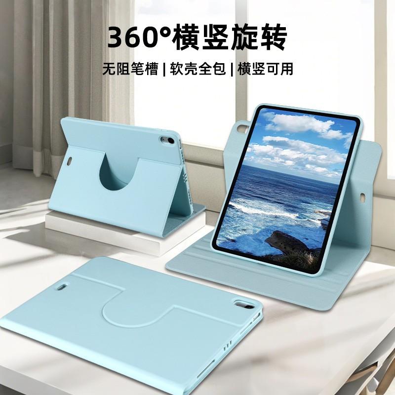 IPad Case A16 Tablet Pro 13 Air 4/5 Rotating 360 Mini Stand PU Leather Cover