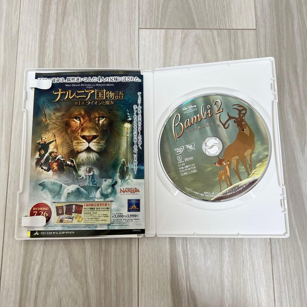 [USED] Bambi 2 DVD with bonus CD