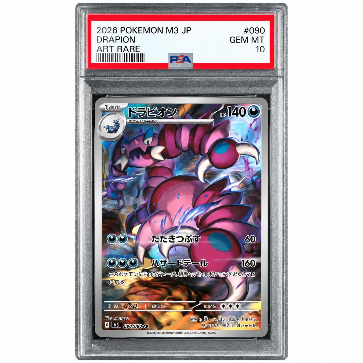 Pokémon Card Drapion AR 090/080 PSA