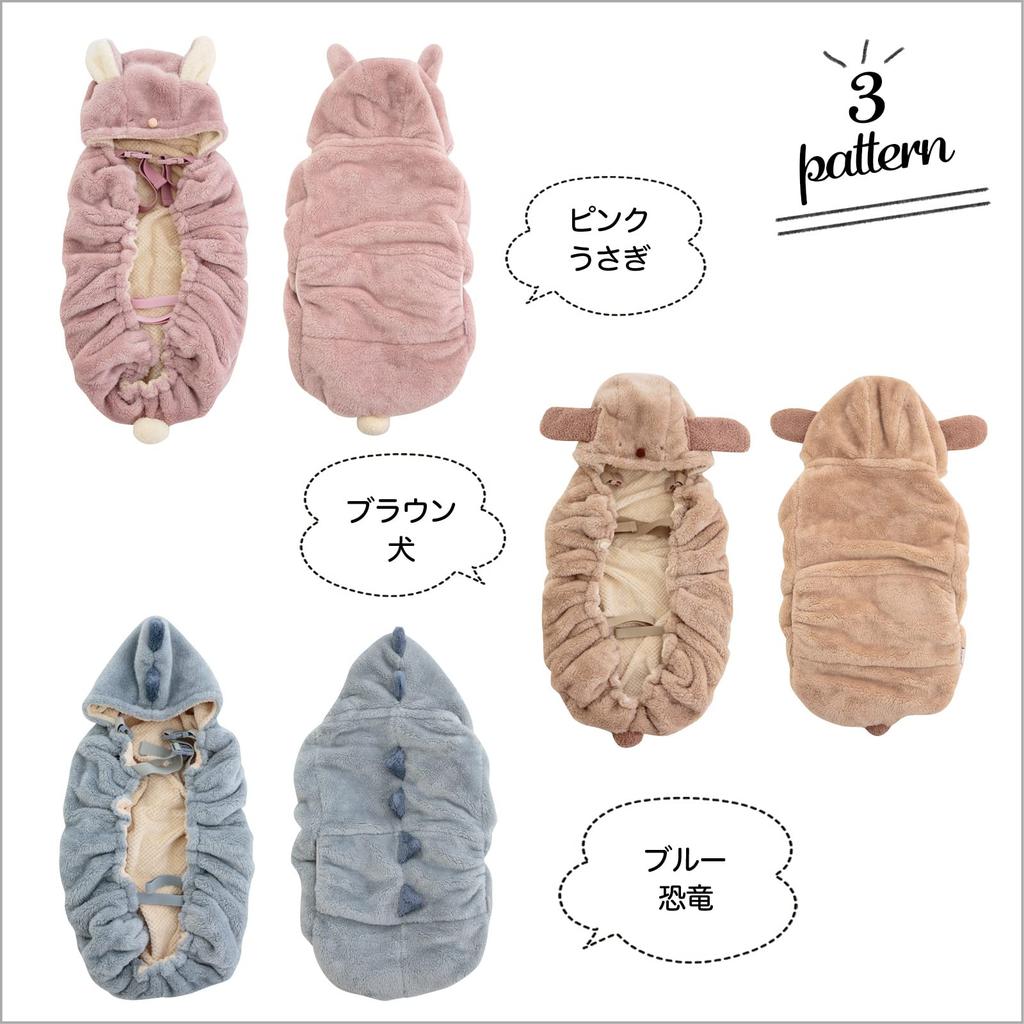 Couverture de transport ANIMAL MOCO Couverture pour bébé Couverture pour bébé Couverture de protection contre le froid pour bébé Cape d'hiver pour bébé Couverture pour nouveau-né Couverture d'hiver pour bébé