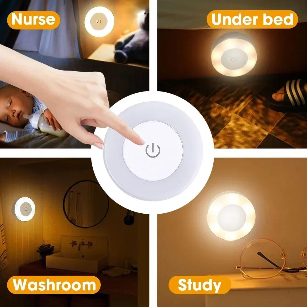 2/1pcs LED Touch Sensor Night Lights Portable USB Rechargeable Magnetic Base Wall Light 3 Modes Bedroom Dimming Night Lamps