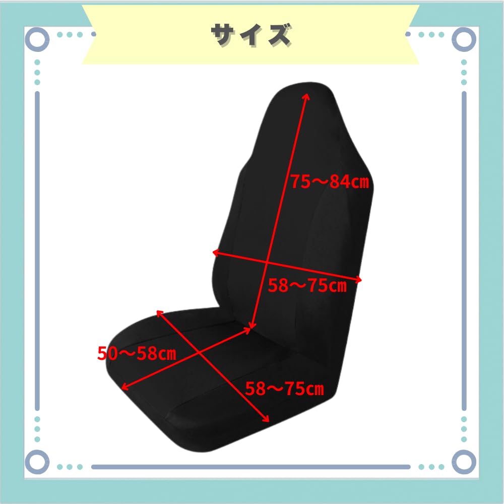 Ideastore Car Seat Covers Universal Elastic Auto Stain Resistant Driver Passenger Seat Cover Set of 2 (Beige)