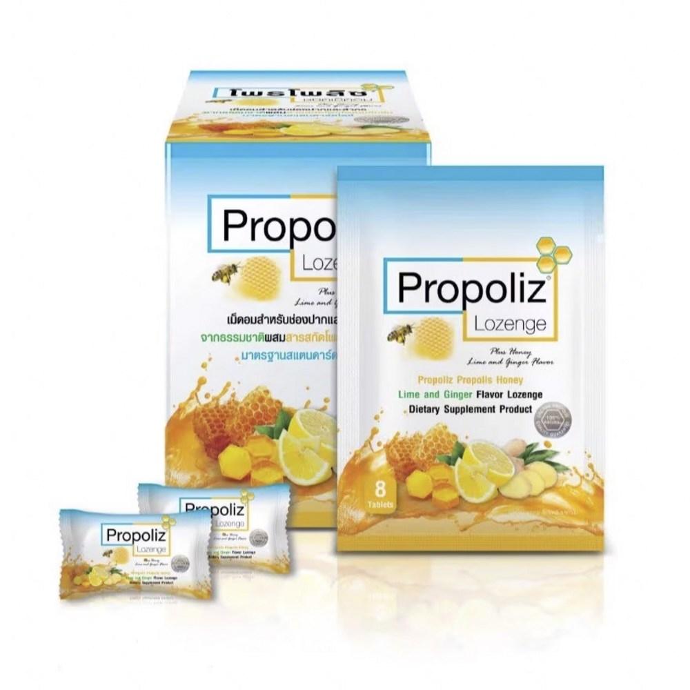 Thai Propolis Throat Lozenges, 1 Box