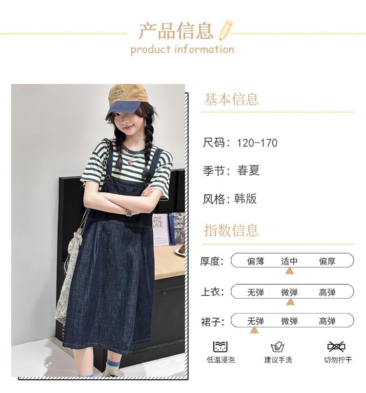 Girls' Summer Dress 2026 New Style Children's Stylish Medium and Large Girls' Summer Dress Cowboy Strap Skirt Two Piece Set