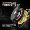 LETSHUOER HiFi Wired Large Planar Magnetic Wired Canal Single Crystal Copper Silver Plated Cable Interchangeable "S12 Ultra" Earphones, 14.8mm Driver,