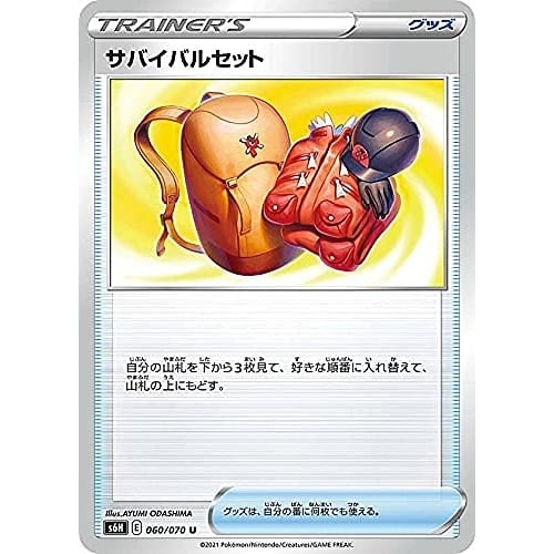 Pokemon Card Game S6H 060/070 Survival Set Goods (U Uncommon) Expansion Pack Silver Lance