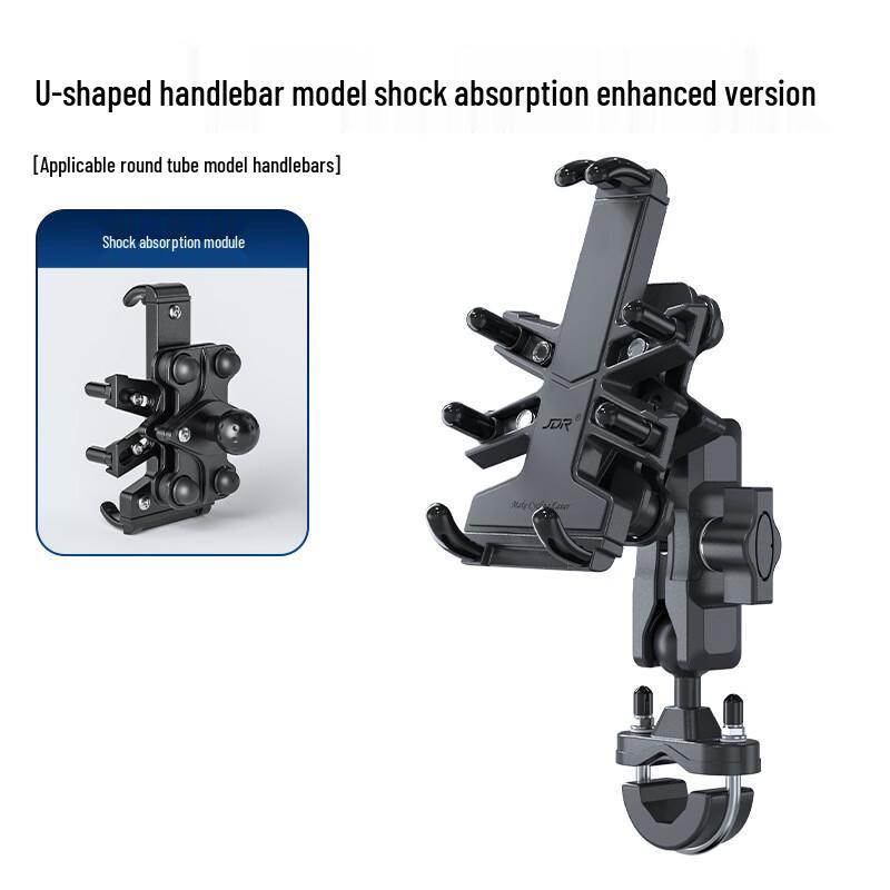 Lishi Shockproof U-Handlebar Phone Holder 1