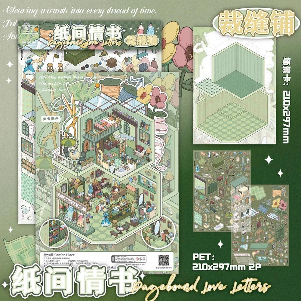 

Decompression Miniature Scenes 3D Stereo Puzzle Stickers 1Set Card Lover Landscape Series PET Material Cutting Kit