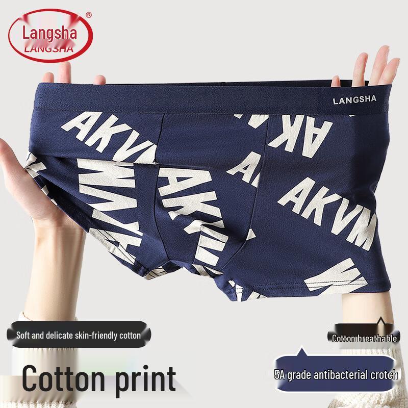 

Мужские антибактериальные трусы-боксеры Langsha 3XL